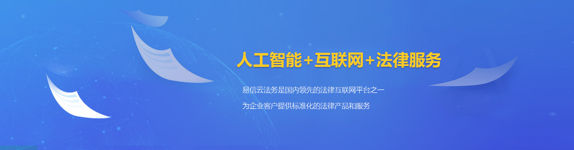 全南律师在线咨询